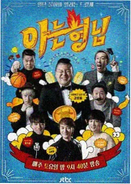 月亮影视大全慢岛日记综艺封面